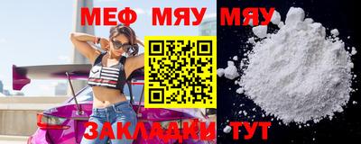 амфетамин Гагарин