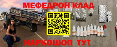 амфетамин Гагарин