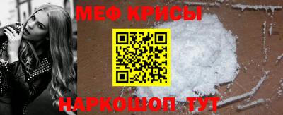 прущие крисы Гатчина