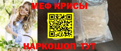 амфетамин Гагарин