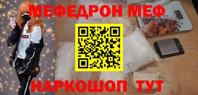 MDMA Абакан