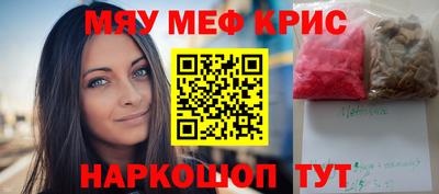 винт Азнакаево