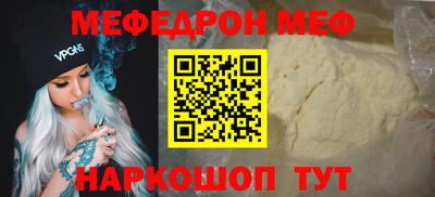MDMA Абакан