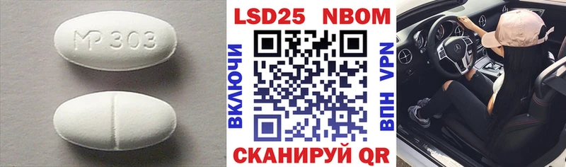 ЛСД экстази ecstasy  Тихорецк 