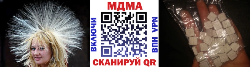 MDMA VHQ  Тихорецк 