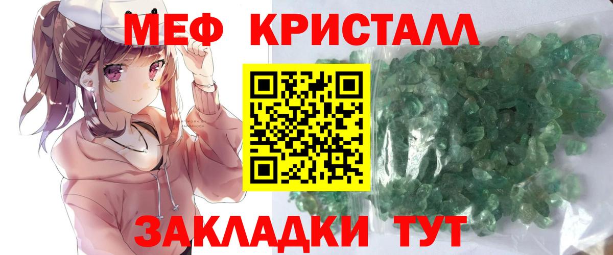 Мефедрон VHQ  Виды наркоты   Тихорецк  Вход с VPN  МЕФ мяу мяу  МЕФ  Мяу-Мяу 