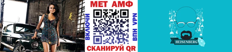 Метамфетамин Декстрометамфетамин 99.9%  нарко площадка как зайти  Тихорецк  купить наркотик 