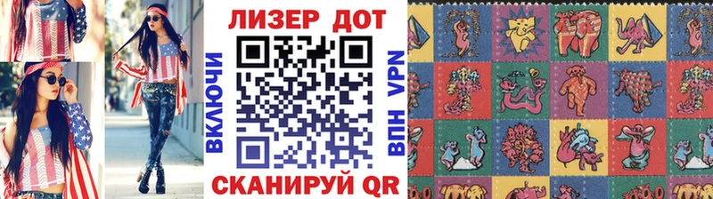 закладка  Тихорецк  Марки NBOMe 1,5мг 