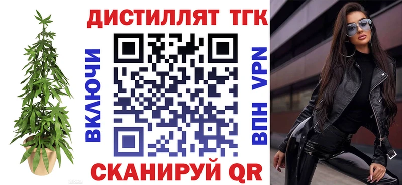 где купить наркотик  Тихорецк  ТГК THC oil 