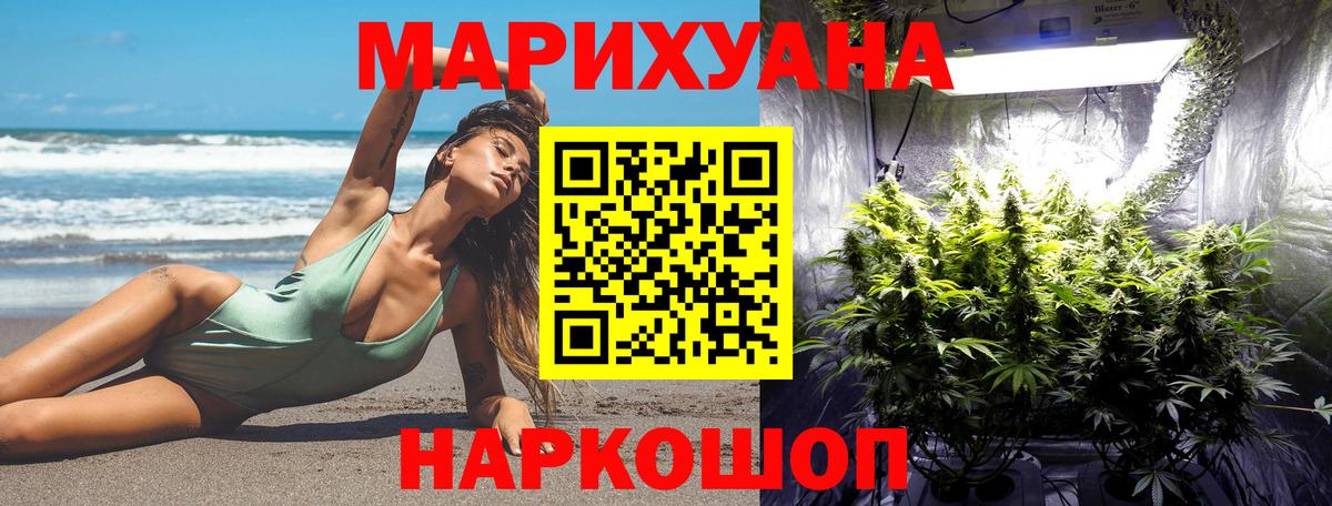 Тихорецк  Бошки марихуана марихуана  МАРИХУАНА SATIVA & INDICA  Вход с VPN  Конопля OG Kush 